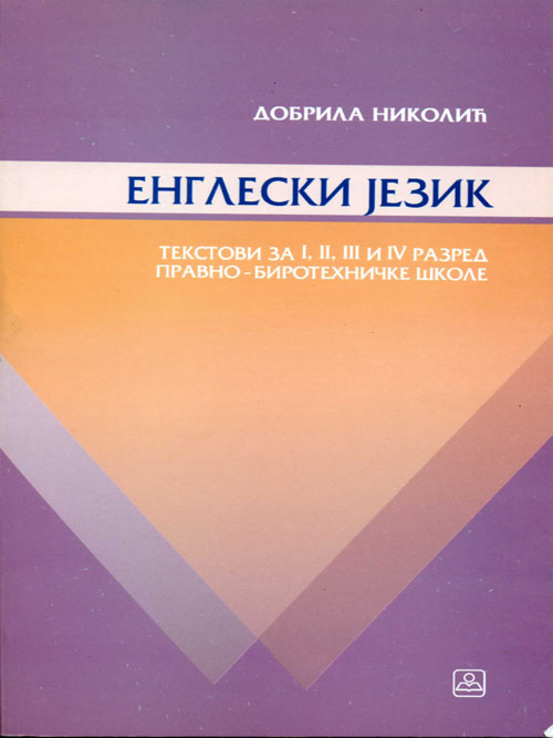 Engleski jezik - stručni tekstovi za 1. - 4. razred pravno-birotehničke škole Autor: NIKOLIĆ DOBRILA  KB broj: 21641